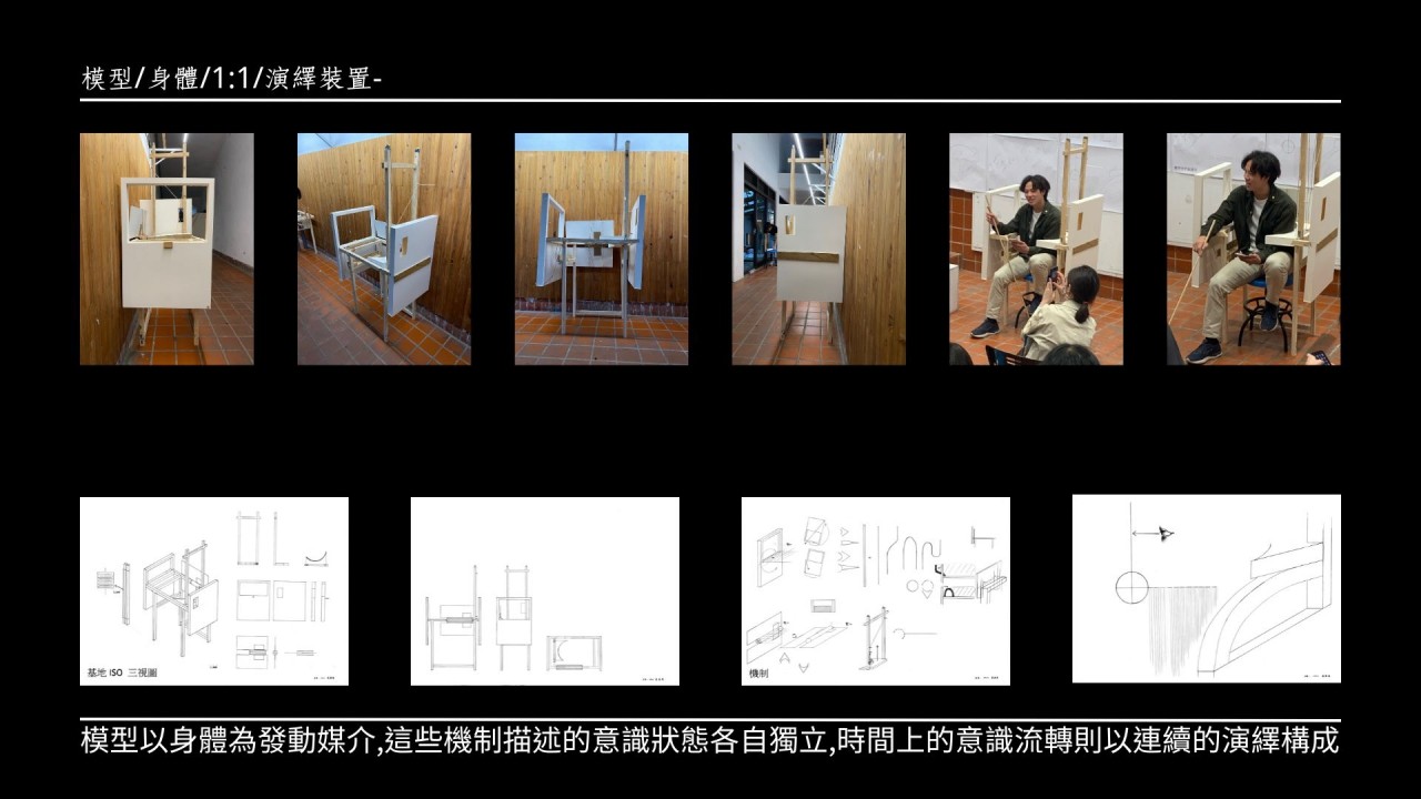 互动与体感舒适性