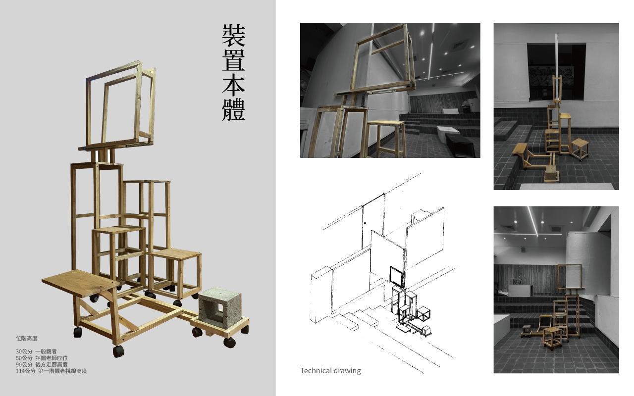 DOMINATE成为主宰