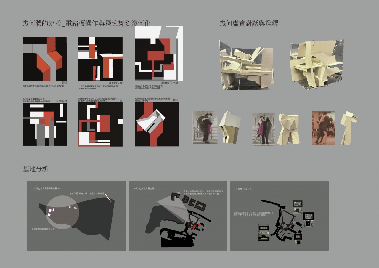 东海大学学生创客中心