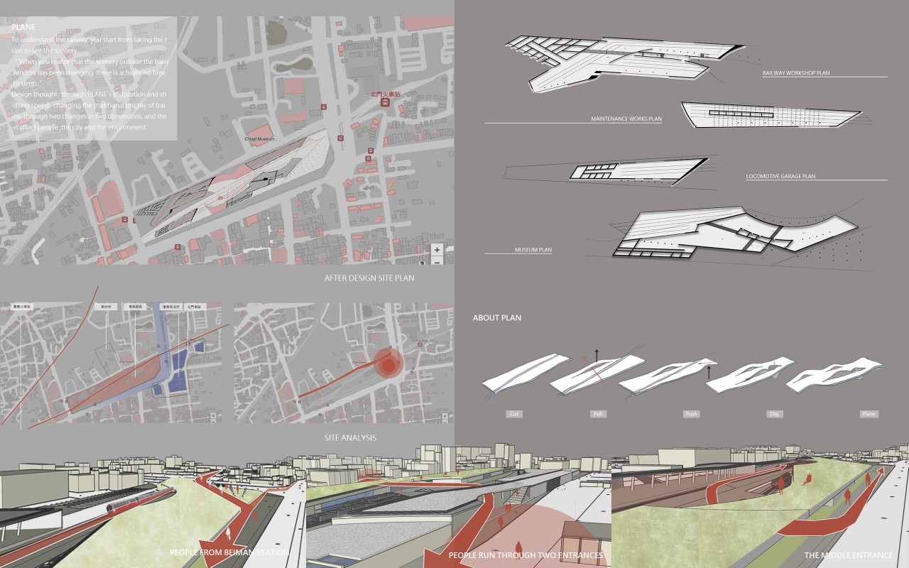 PLANE /阿里山林业村改造-限定风景
