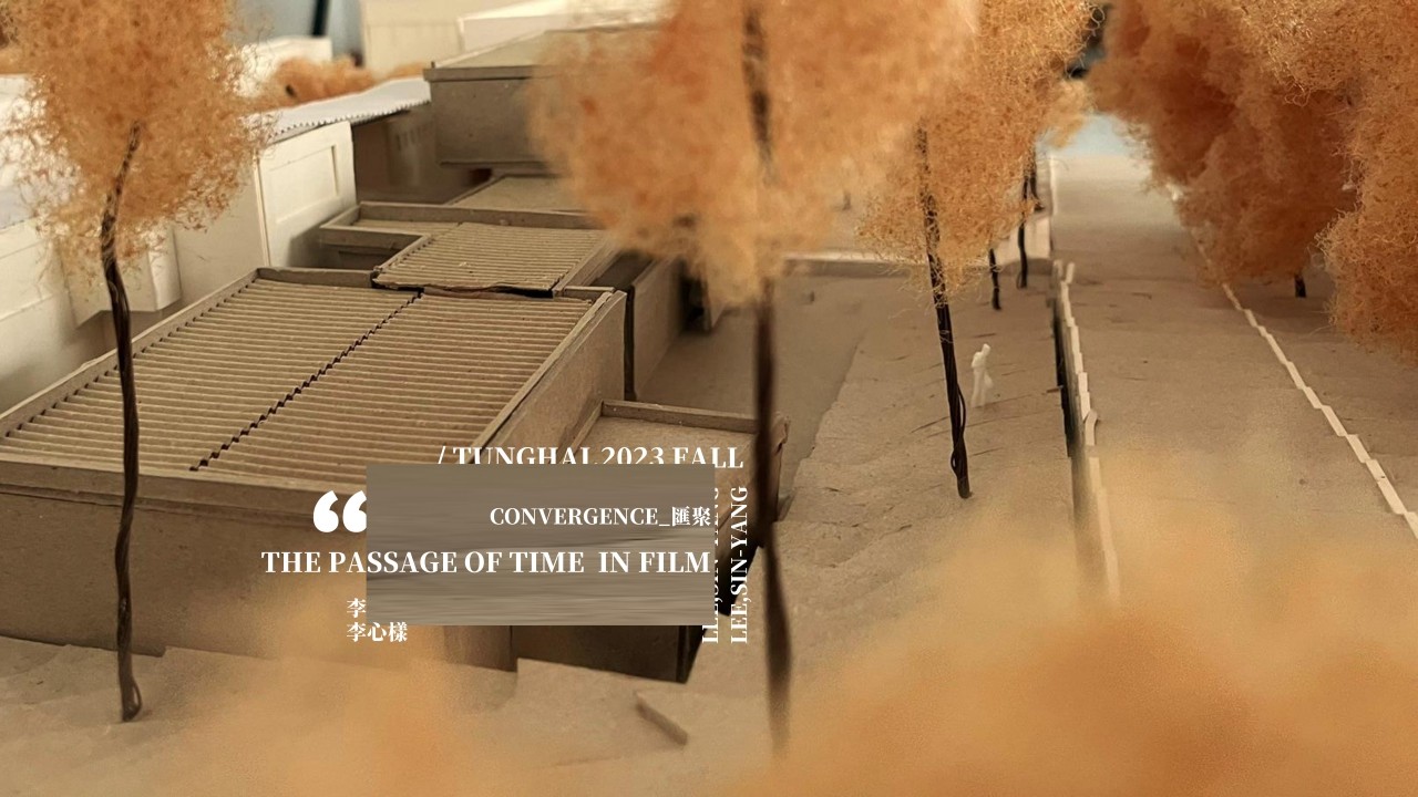 CONVERGENCE_汇聚 | 系图增建