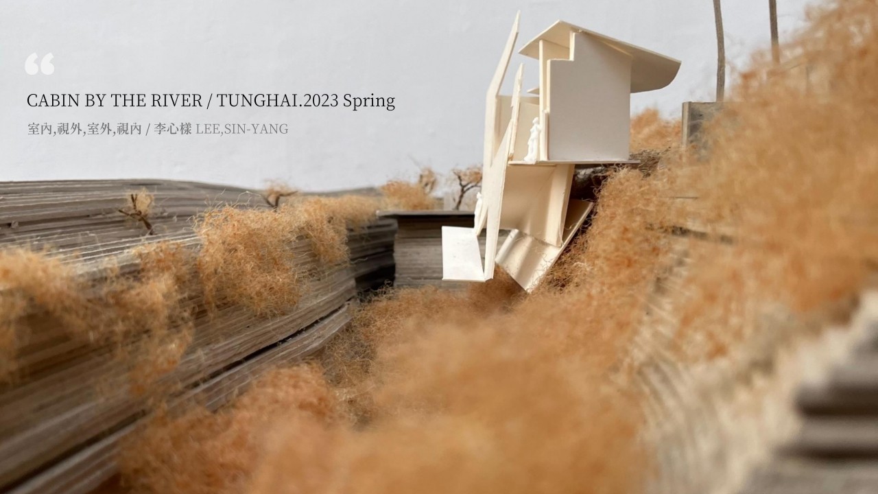 室内,视外,室外,视内