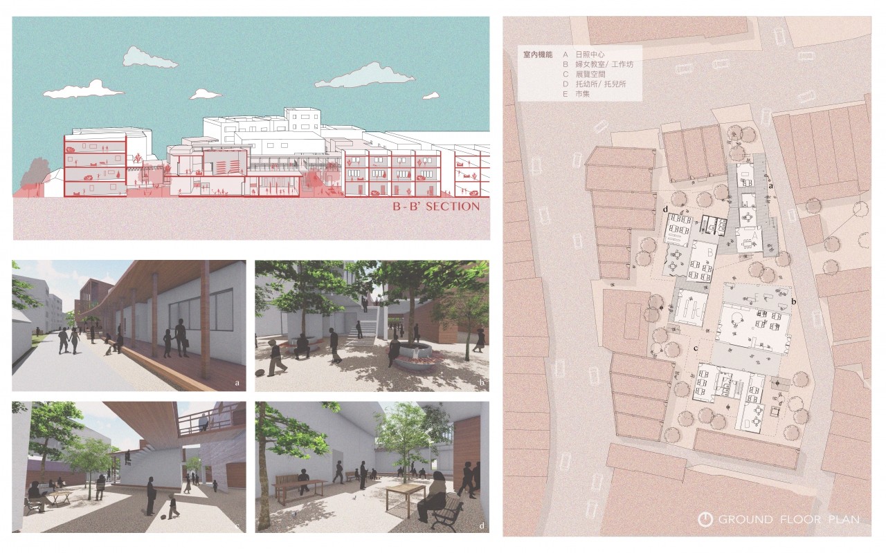  重新书写・大里乡愁