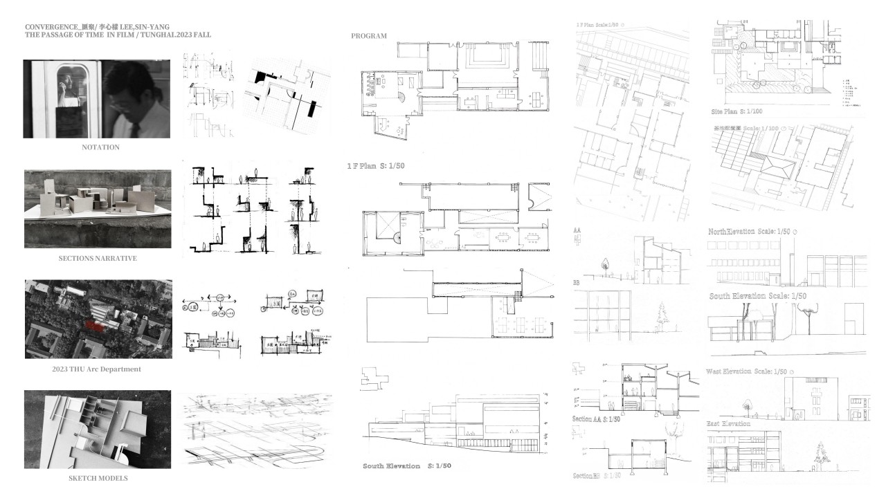 CONVERGENCE_汇聚 | 系图增建