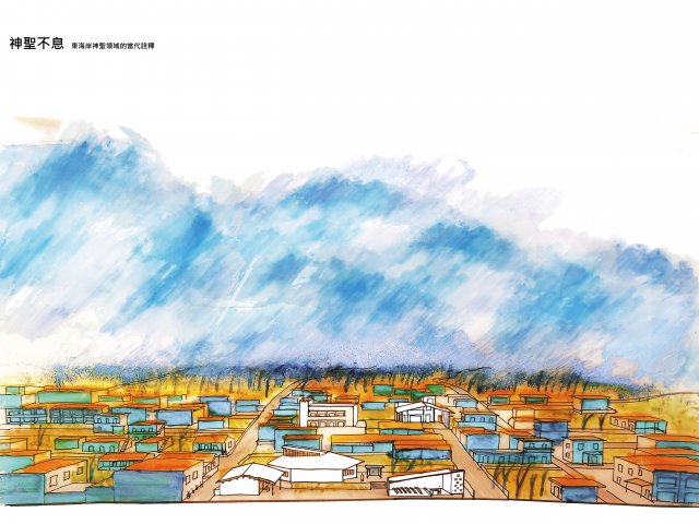 神圣不息-东海岸神圣领域的当代诠释