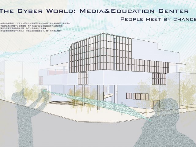 网络世界:媒体与教育中心_不期而遇