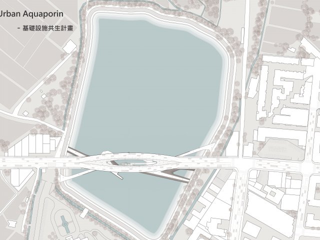 Urban Aquaporin - 基础设施共生计画