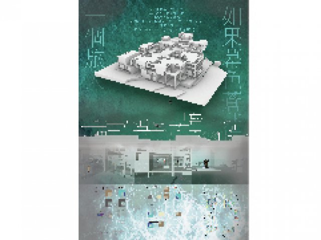 如果暮色苍茫，一个旅人