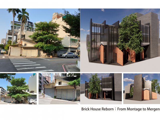 砖屋再生 – 从拼接变融合/Brick House Reborn:From Montage to Mergence