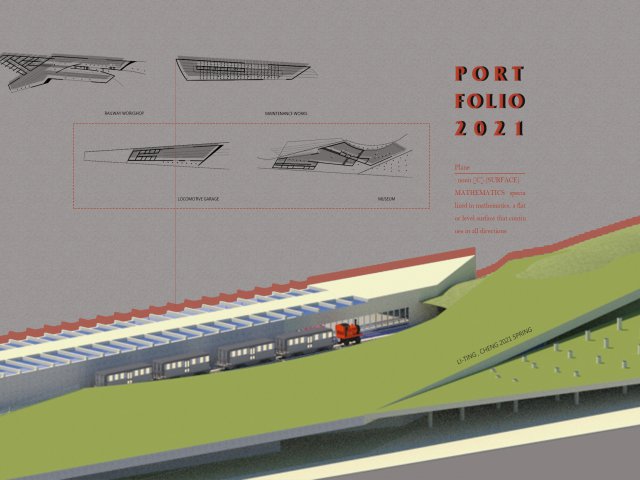 PLANE /阿里山林业村改造-限定风景