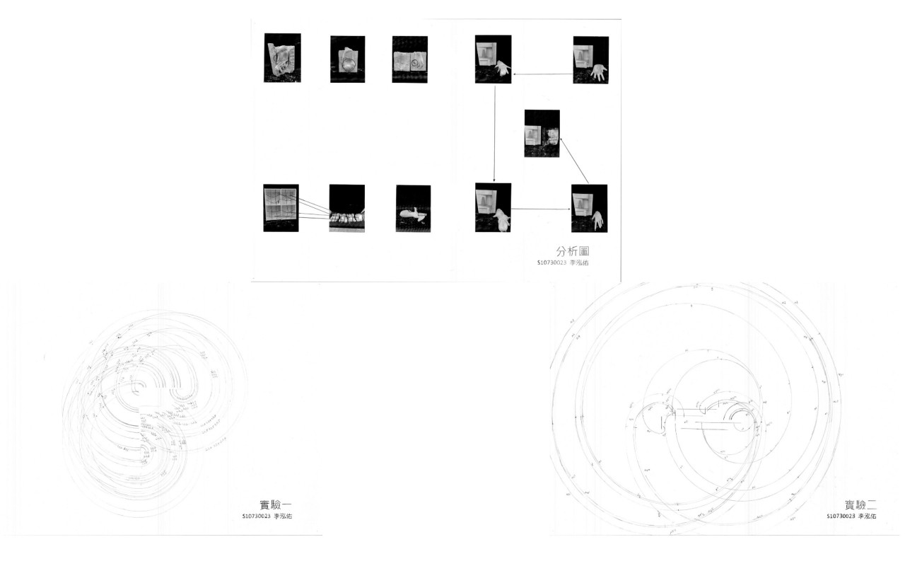 薛丁格的貓 Schrödinger's cat (sounds and light)