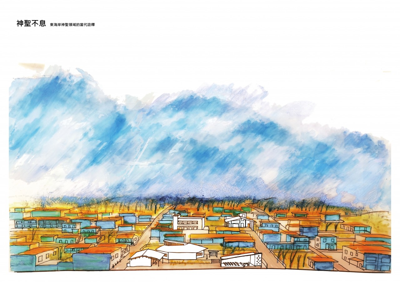 神聖不息-東海岸神聖領域的當代詮釋