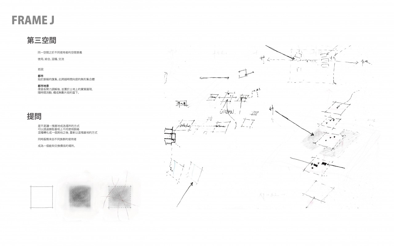 朱厝巷_第三空間