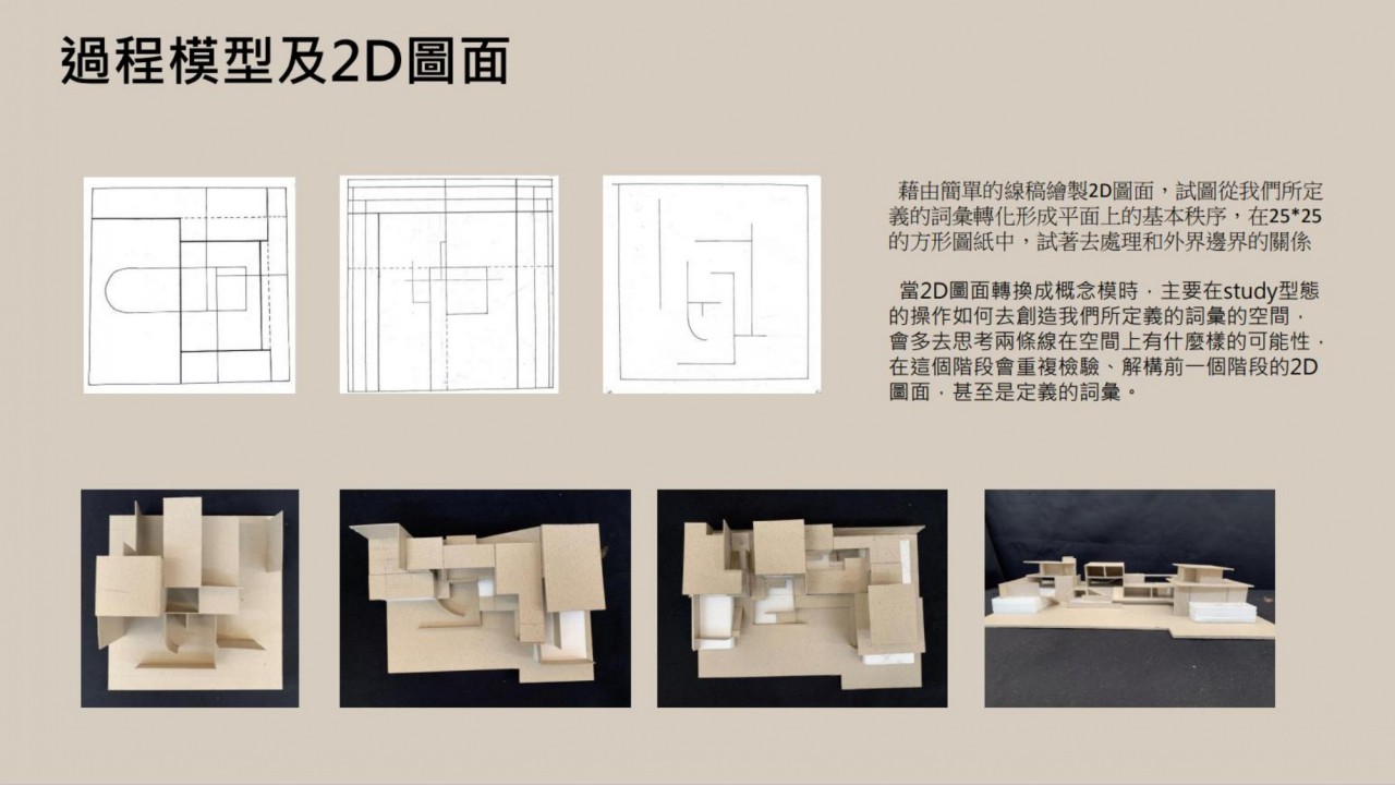 東海國小附設幼兒園