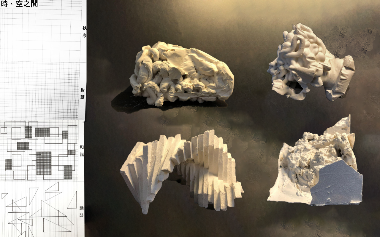 時、空之間 Between Time and Space