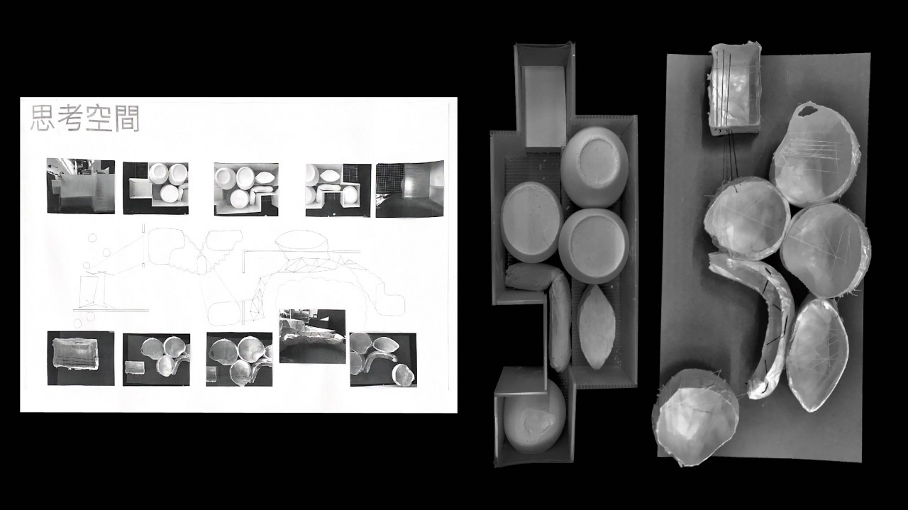 思考空間 Thinking Space