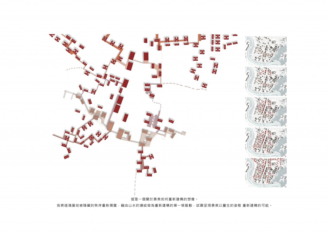蔓生城市_景美新建構秩序