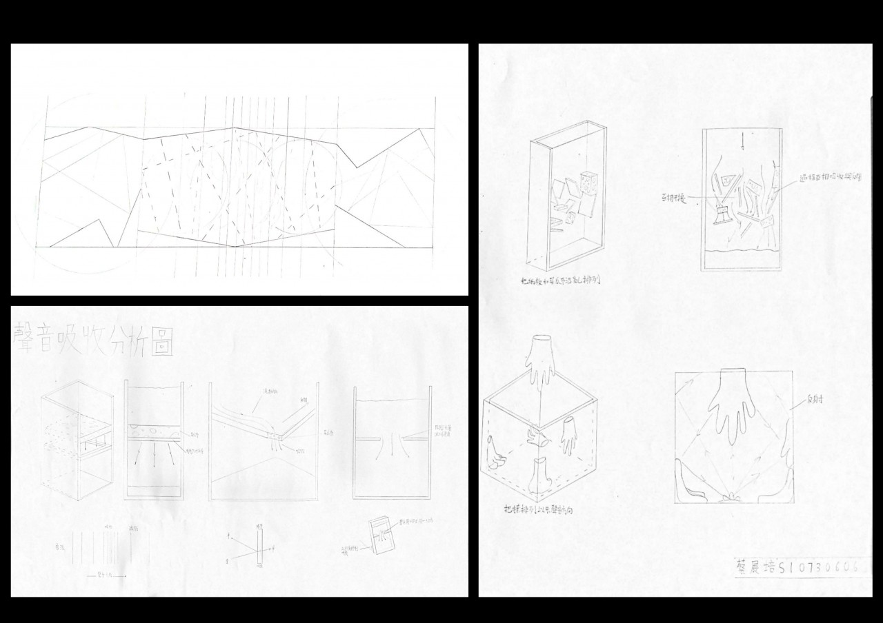 平靜與漣漪 Calm and Ripples