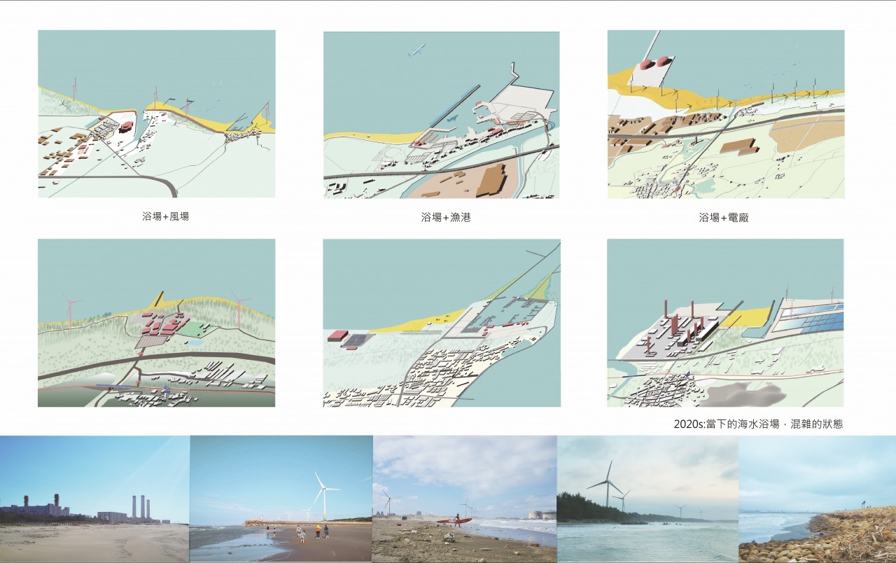 海水□場 Surreal Beach on Taiwan West Coast