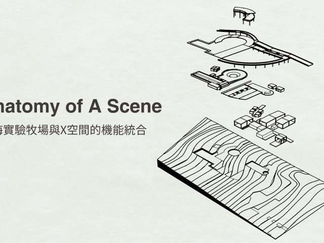 Anatomy of A Scene_X Space and Cows In TungHai