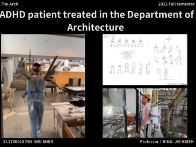 在系館治療的ADHD患者