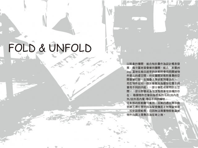 Fold & Unfold