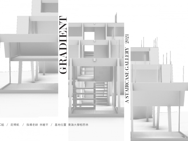 GRADIENT - a staircase gallery