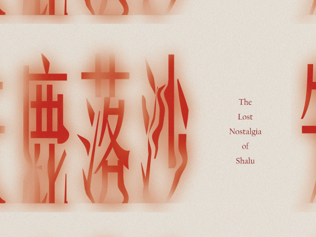 The Lost Nostalgia of Shalu