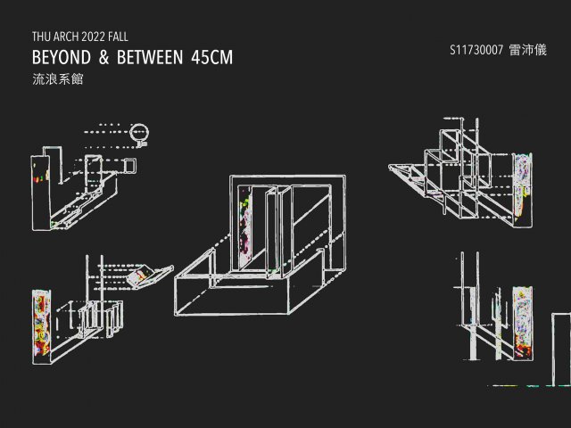 Beyond & between 45cm